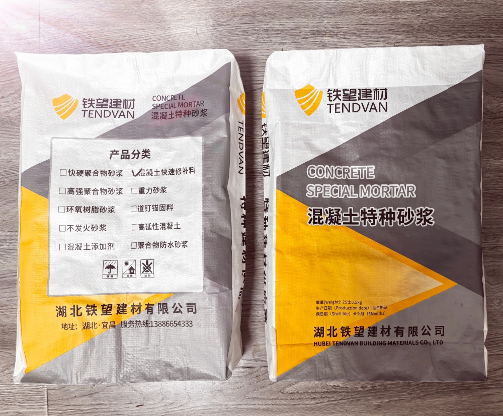 许昌封锚砂浆