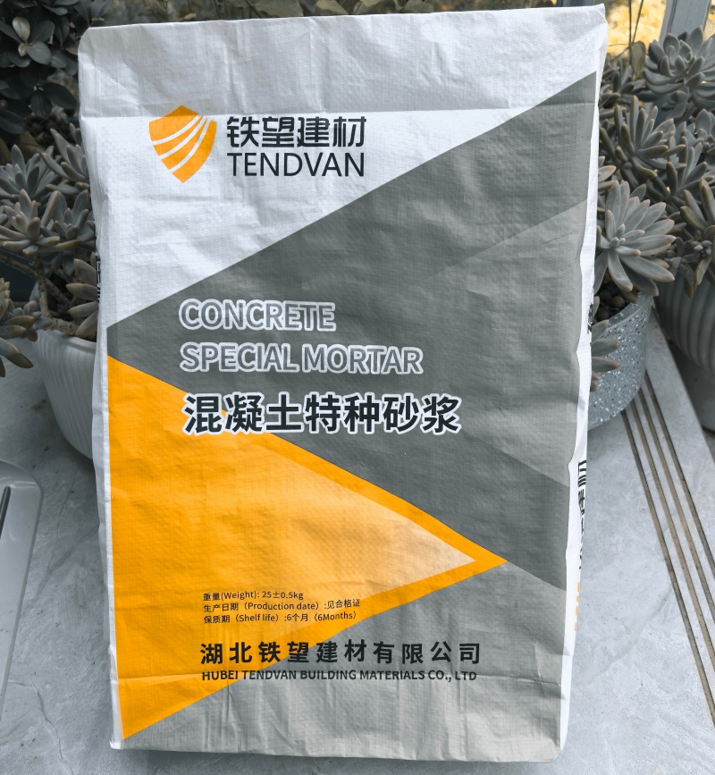 许昌高延性混凝土